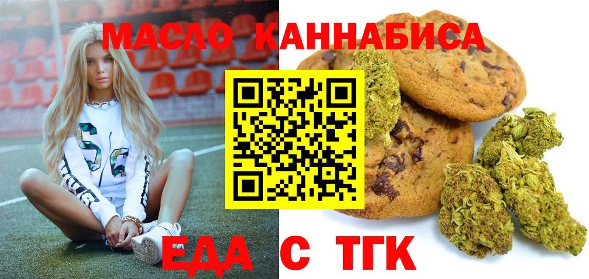 Каннабис  Вход с VPN  A-PVP СК   Коммунар  Гашиш  Мефедрон   Канабис  COCAIN 