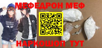 мефедрон VHQ Коммунар