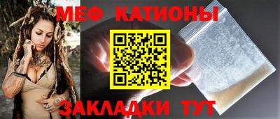 мефедрон VHQ Коммунар