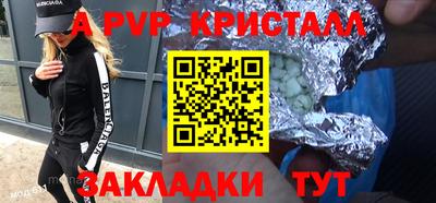 скорость mdpv Конаково