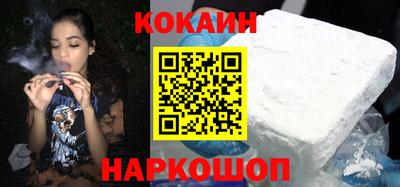 соль курить ск Комсомольск-на-Амуре