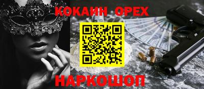 соль курить ск Комсомольск-на-Амуре