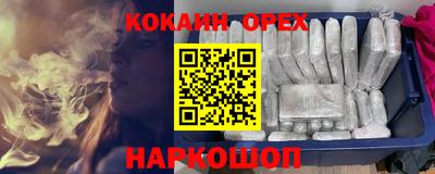 мефедрон VHQ Коммунар