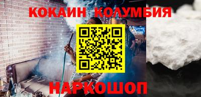 мефедрон VHQ Коммунар