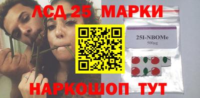 соль курить ск Комсомольск-на-Амуре