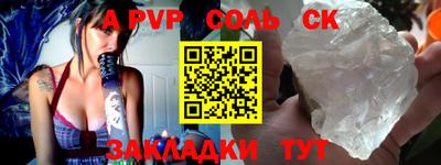 скорость mdpv Конаково