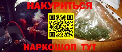 мефедрон VHQ Коммунар