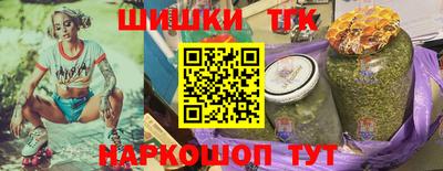 соль курить ск Комсомольск-на-Амуре