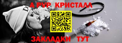 мефедрон VHQ Коммунар