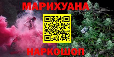 соль курить ск Комсомольск-на-Амуре