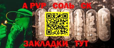 скорость mdpv Конаково