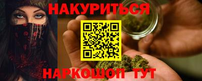 соль курить ск Комсомольск-на-Амуре