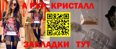 соль курить ск Комсомольск-на-Амуре