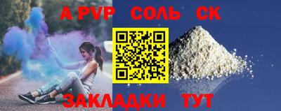 скорость mdpv Конаково