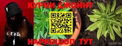 соль курить ск Комсомольск-на-Амуре
