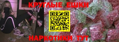 мефедрон VHQ Коммунар