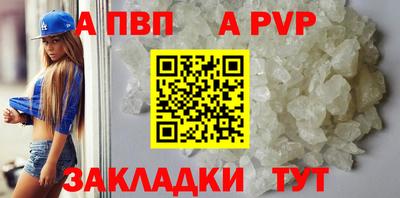 скорость mdpv Конаково
