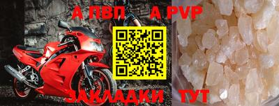 соль курить ск Комсомольск-на-Амуре