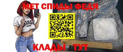 мефедрон VHQ Коммунар