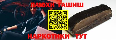 мефедрон VHQ Коммунар
