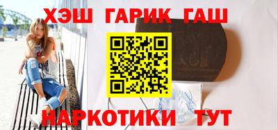 мефедрон VHQ Коммунар