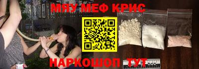 мефедрон VHQ Коммунар