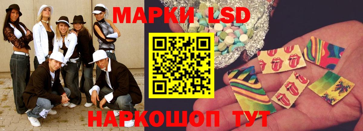 Коммунар  Лсд 25 экстази  блэк спрут tor  LSD-25 экстази кислота  Вход с VPN 
