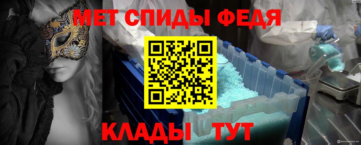 Первитин витя Коммунар