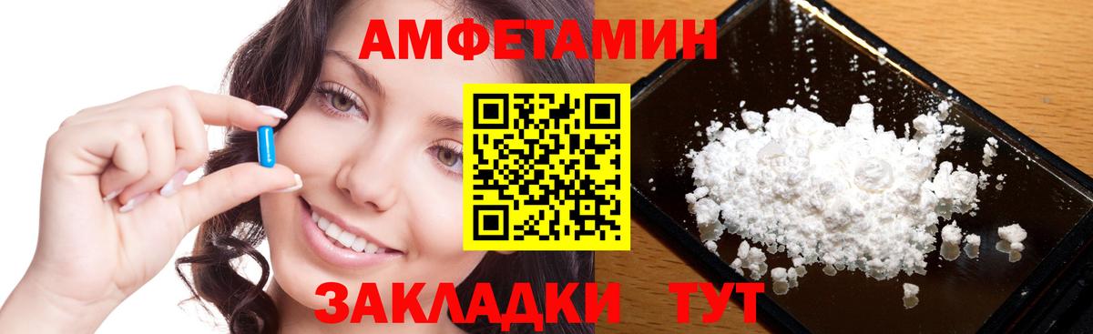 Метамфетамин пудра  Метамфетамин пудра  Коммунар  Метамфетамин  Вход с VPN 
